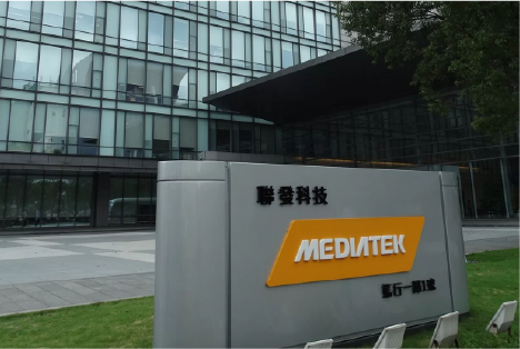 Mediatek Headquatar